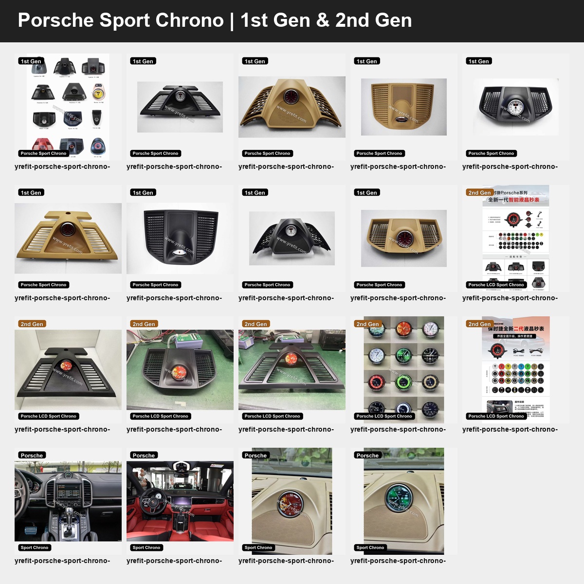 00 Overview Porsche Sport Chrono 1st 2nd Gen | Yrefit 00 Overview Porsche Sport Chrono 1st 2nd Gen retrofit image by Yrefit, www.yrefit.com